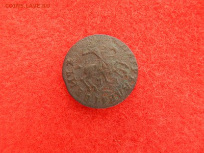 Копейка Петра 1713 м,д. - DSCN1177[1].JPG