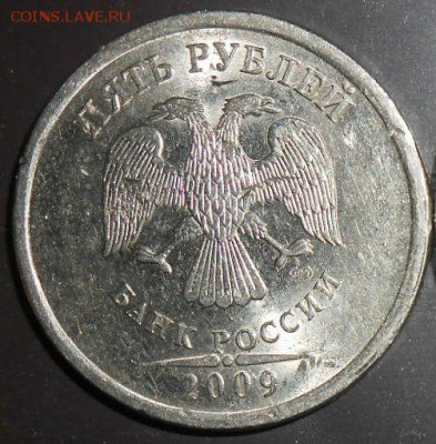 2 рубля 1997 ММД шт.1 .3 А2.Бюджетная.08.01.2017 22-00 - DSCN3505[1]