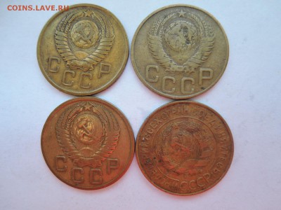 3 коп 1932 1942 1956 1957 до 10.01.17  22-00 - DSCN4295.JPG