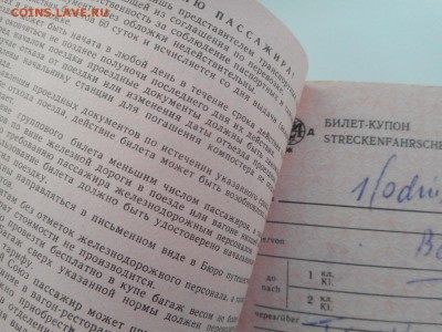Кто-нибудь увлекается темой билетиков? - DSCN5647