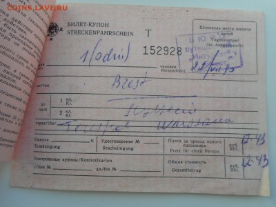 Кто-нибудь увлекается темой билетиков? - DSCN5644