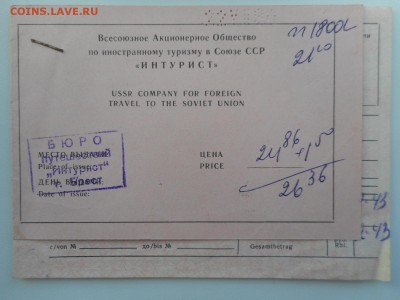 Кто-нибудь увлекается темой билетиков? - DSCN5643