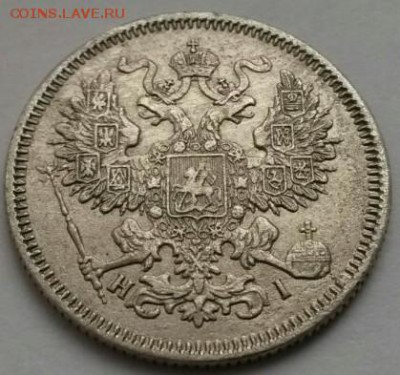 5к ф.з. 1901г; 10к ф.з. 1900г; 20к H.I. 1869г. - image-0-02-05-a832a5d63c1d6974f1942d052c13dbed1b70609110cbee302b8b4aca83fff742-V-1