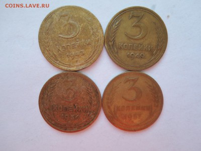 3 КОП 1943 1949 1956 1957 ДО 10.01.17  22-00 - DSCN4287.JPG