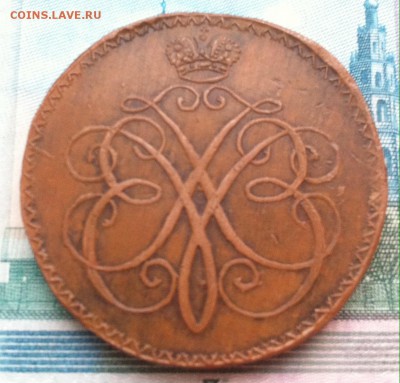 10 копеек 1775 года Сибирские, Гривенник 1726 года - image