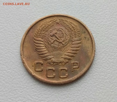 ••• 1 копейка 1954г. до 14 января 22-30 ••• - IMG_20170108_134824_833