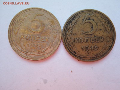 5 коп 1931 1949 до 10.01.17  22-00 - DSCN4284.JPG