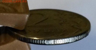 2 рубля 2016г. Брак? - 1