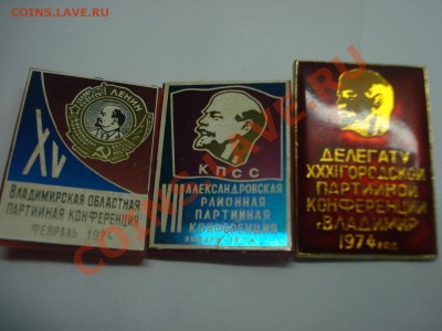 Конференция, 3 значка, до 20.01.2011 22-00 - DSC04962.JPG