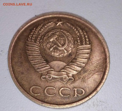 20коп 1991г л желтый металл? - flEcFwnNLsA