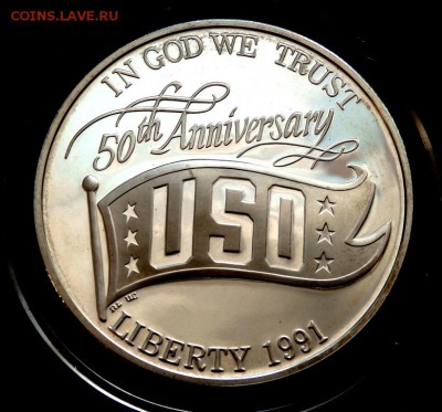 1 доллар 1991 года Серебро до 10.01.17 22-00 - P1080427.JPG