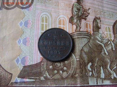 2 копейки 1897г  до 14.01.17г  22:00 мск - 001.JPG