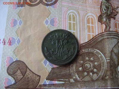 2 копейки 1897г  и 1911г  до 14.01.17г  22:00 мск - 11а.JPG