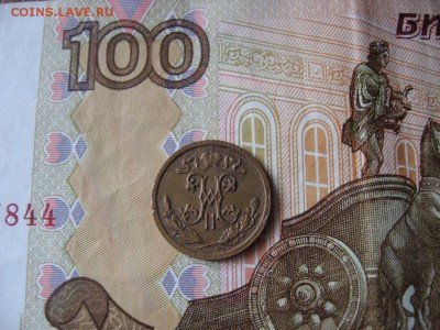 2 копейки 1897г  и 1911г  до 14.01.17г  22:00 мск - 19а.JPG