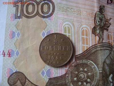 2 копейки 1897г  и 1911г  до 14.01.17г  22:00 мск - 19.JPG