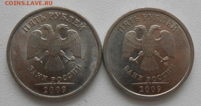 5 Рублей 2009 спмд магнитные.Шт.Д Шт.Е? - DSCN3544[1]