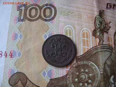 2 копейки 1898г  и 1911г  до 14.01.17г  22:00 мск - 20а.JPG