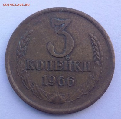 3 копейки 1966 - IMG_20170108_151148-1
