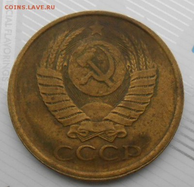 5 Копеек 1990 буква м - DSCN3547[1]