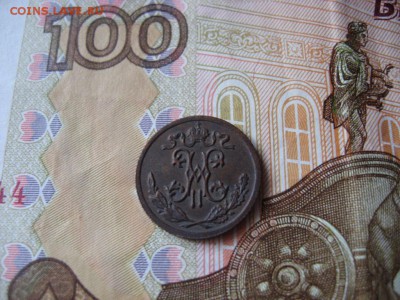 2 копейки 1899г   до 14.01.17г  22:00 мск - 14а.JPG