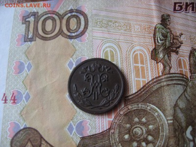 2 копейки 1899г №2   до 14.01.17г  22:00 мск - 15а.JPG