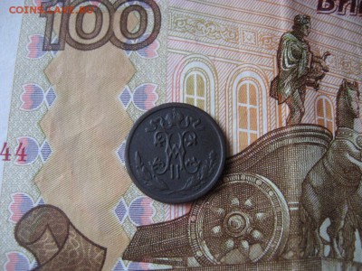 2 копейки 1909г и 1910г  до 14.01.17г  22:00 мск - 18а.JPG