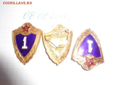 Знак тяжмет : воинская классность 1 до 14.1  в 21-35 мс - DSC07727.JPG