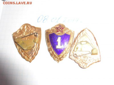 Знак тяжмет : воинская классность 1 до 14.1  в 21-35 мс - DSC07728.JPG