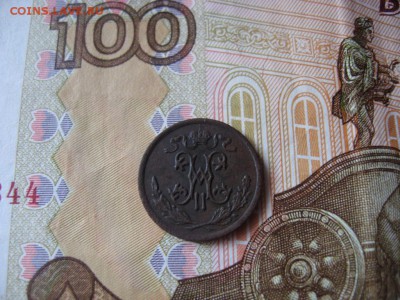 2 копейки 1909г и 1910г  до 14.01.17г  22:00 мск - 17а.JPG