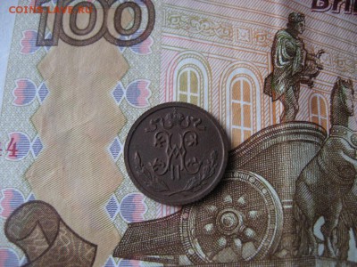 2 копейки 1912г  №2  до 14.01.17г  22:00 мск - 22а.JPG