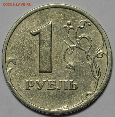 1руб.2003г.спмд до 11.01 в 22.30 - DSC_0467.JPG