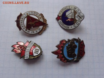 Знак тяжмет:Юный друг пожарной дружины  до 14.1  в 21-35 мс - DSC07721.JPG