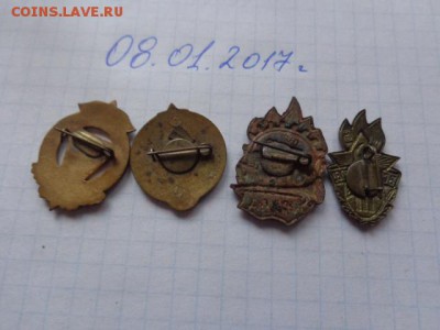 Знак тяжмет:Юный друг пожарной дружины  до 14.1  в 21-35 мс - DSC07723.JPG