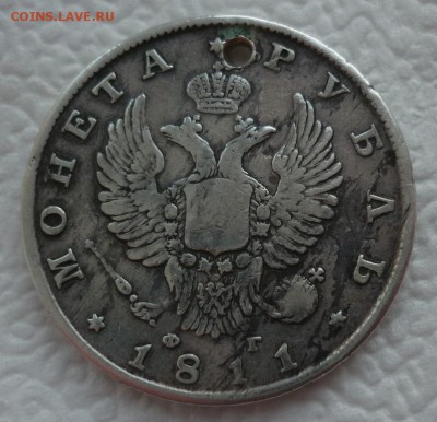 Рубль 1811 нечастый с монисто до 13.01 (пятница) 22-10 МСК - 1811..JPG