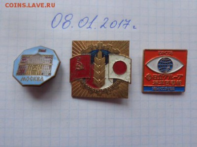 Знак тяжмет: EXPO-1975 до 14.1  в 21-35 мс - DSC07714.JPG