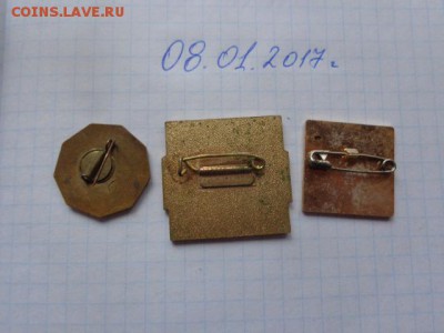 Знак тяжмет: EXPO-1975 до 14.1  в 21-35 мс - DSC07716.JPG