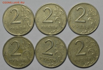 2 рубля 1999м--6шт. до 11.01 в 22.30 - DSC_0471.JPG