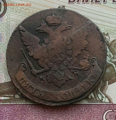 5 копеек 1759 ММ рельефная до 11.01 в 22:00 мск - IMG_0267.JPG