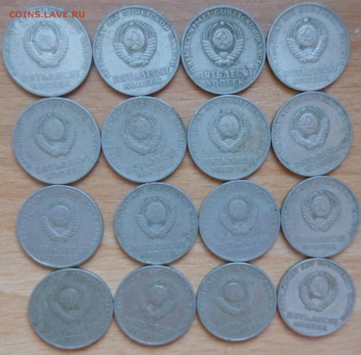 50лет сов власти 50коп 48шт с 600р до 9.1.17 22-00 короткий - DSCN1294.JPG