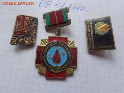 Знак тяжмет: Участник ликвидации  ЧАЭС  до 14.1  в 21-35 мс - DSC07708.JPG