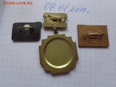 Знак тяжмет: Участник ликвидации  ЧАЭС  до 14.1  в 21-35 мс - DSC07710.JPG