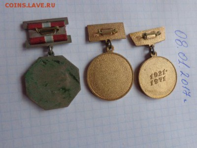 Знак тяжмет: Строителю Ташкента  до 14.1  в 21-35 мс - DSC07706.JPG