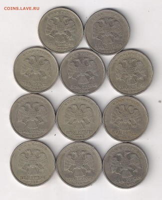 2 рубля 1999 (М-1шт., СП-10шт.), до 13.01.2017(22:30МСК) - сканирование0002