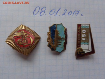 Знак тяжмет: Ленинград.Профсоюз металлур до 14.1  в 21-35 мс - DSC07701.JPG
