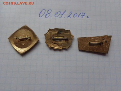 Знак тяжмет: Ленинград.Профсоюз металлур до 14.1  в 21-35 мс - DSC07703.JPG