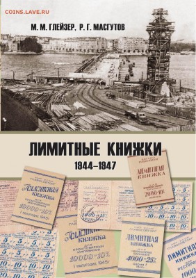 tislenko, с Днем рождения! - Обложка лим. книжек