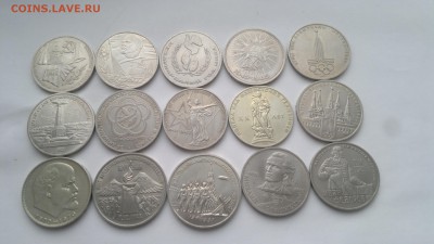 юбилейка СССР 1 и 3 рубля --- 15 монет - 2017-01-08-6290