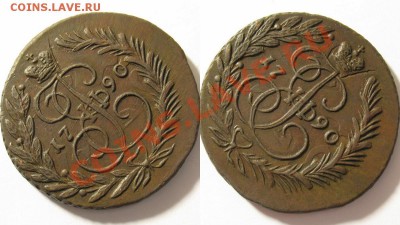 "это кто там отпечатался" - 2 копейки 1790 ЕМ - 15