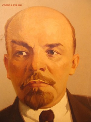 Портрет Ленина. холст, масло 80х60 на оценку. - IMG_0734.JPG