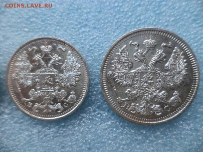 10, 15, 20 копеек 1914 года, отличные - DSC04908.JPG